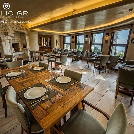 Valeni Boutique Hotel & Spa Portariá Kültér fotó