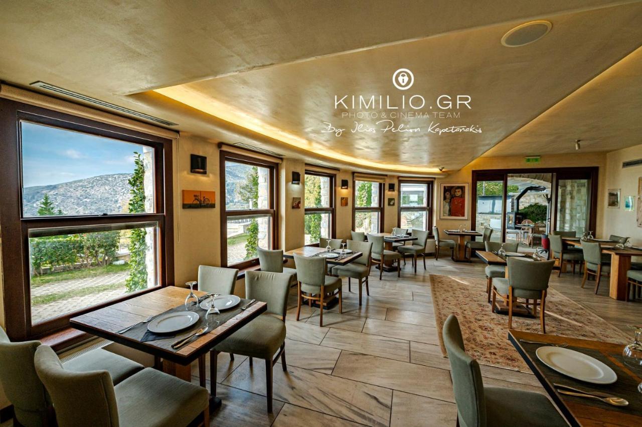 Valeni Boutique Hotel & Spa Portariá Kültér fotó